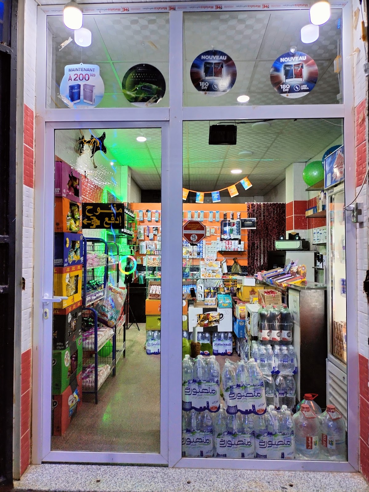 Cosmétique Youcef