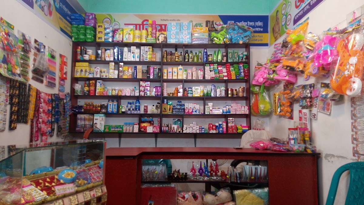 Azim Jewellery & Cosmetics