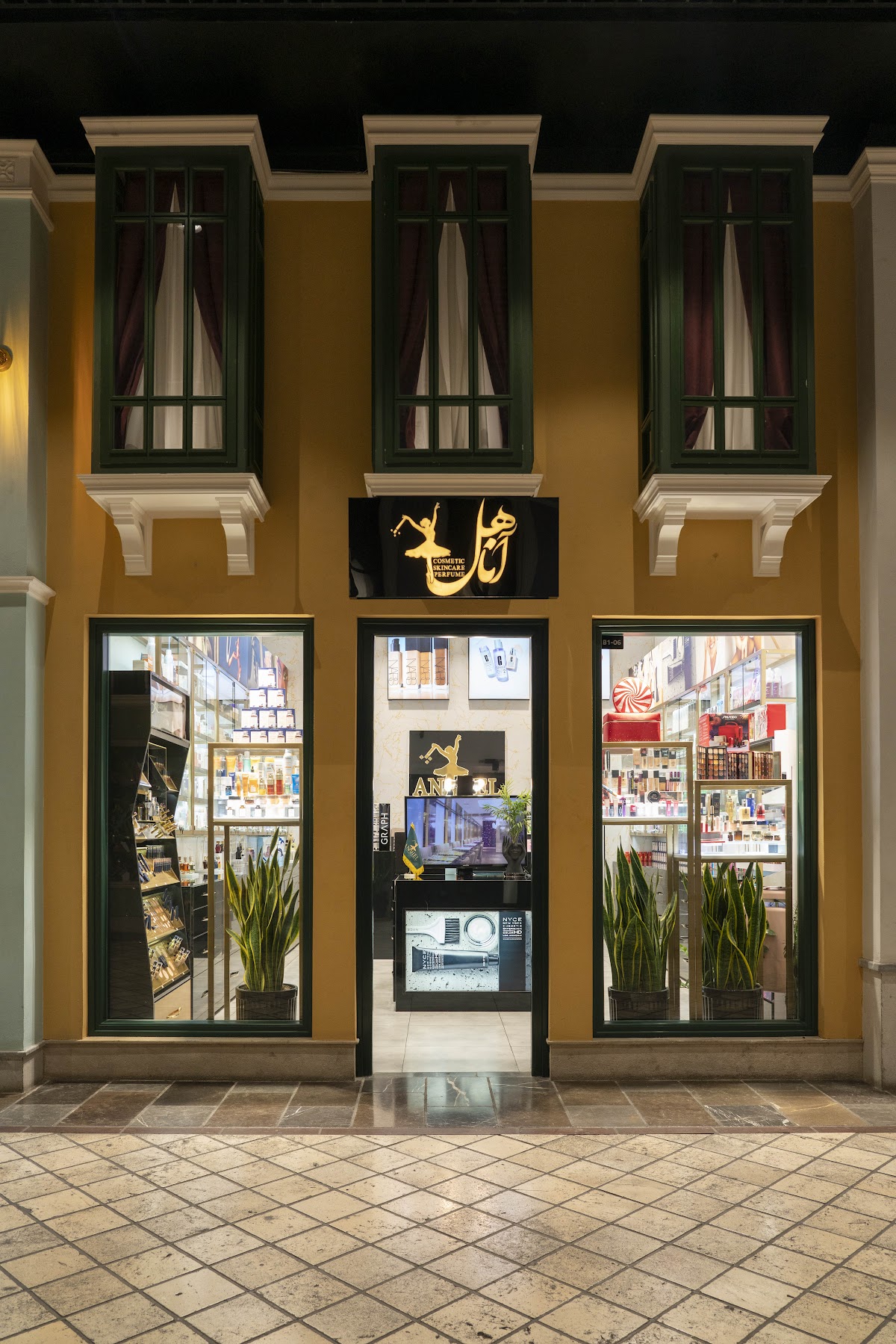 Anahel Cosmetics and Health Products Store