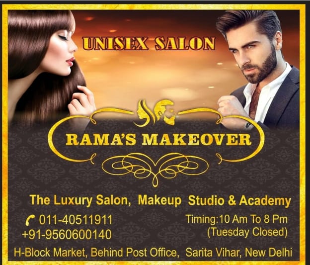 Rama's Makeover