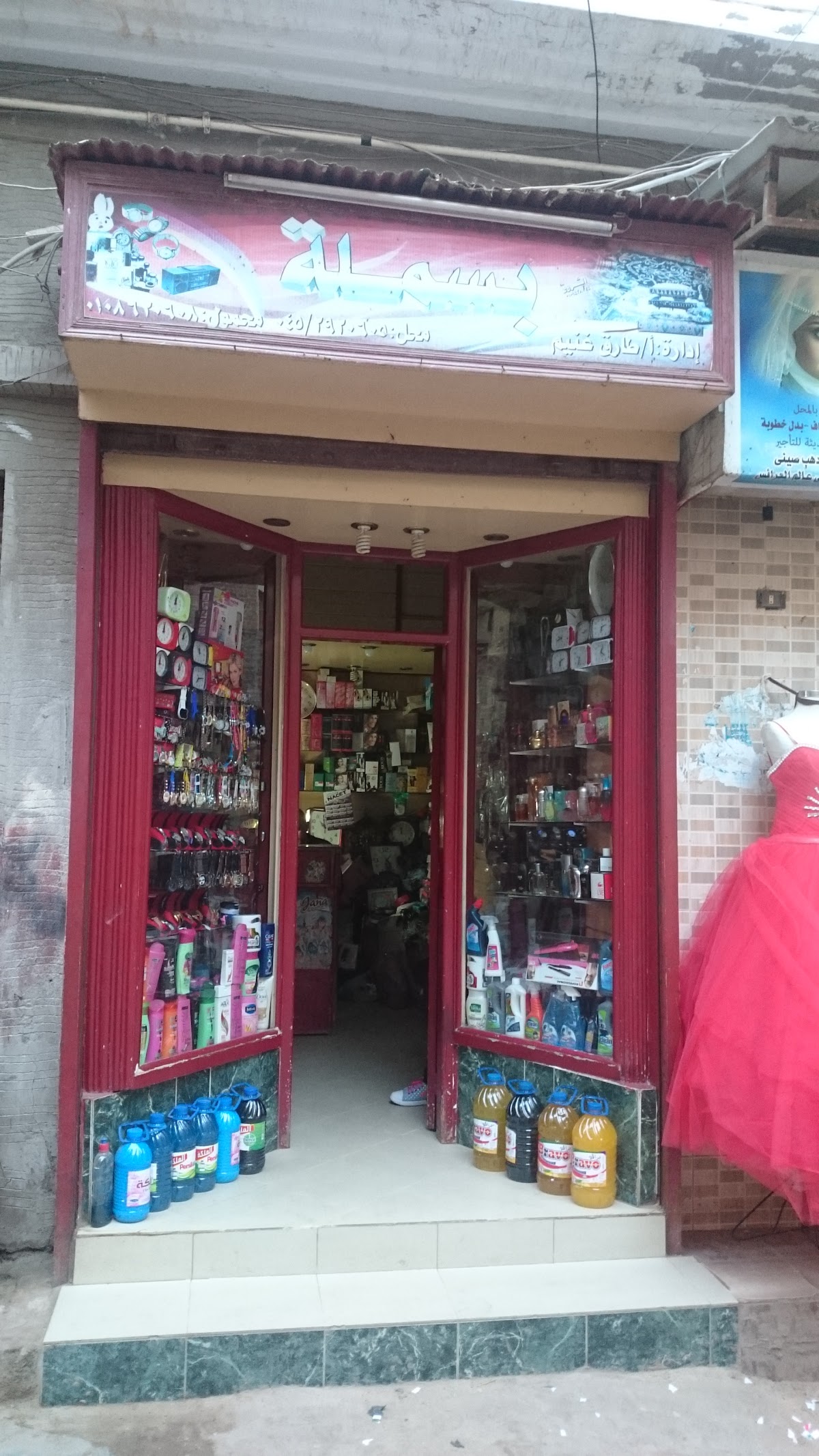 Basmalah Makeup
