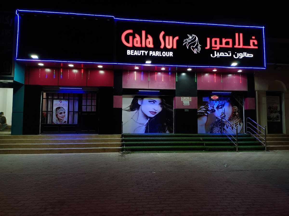 Galasur Beauty Parlour