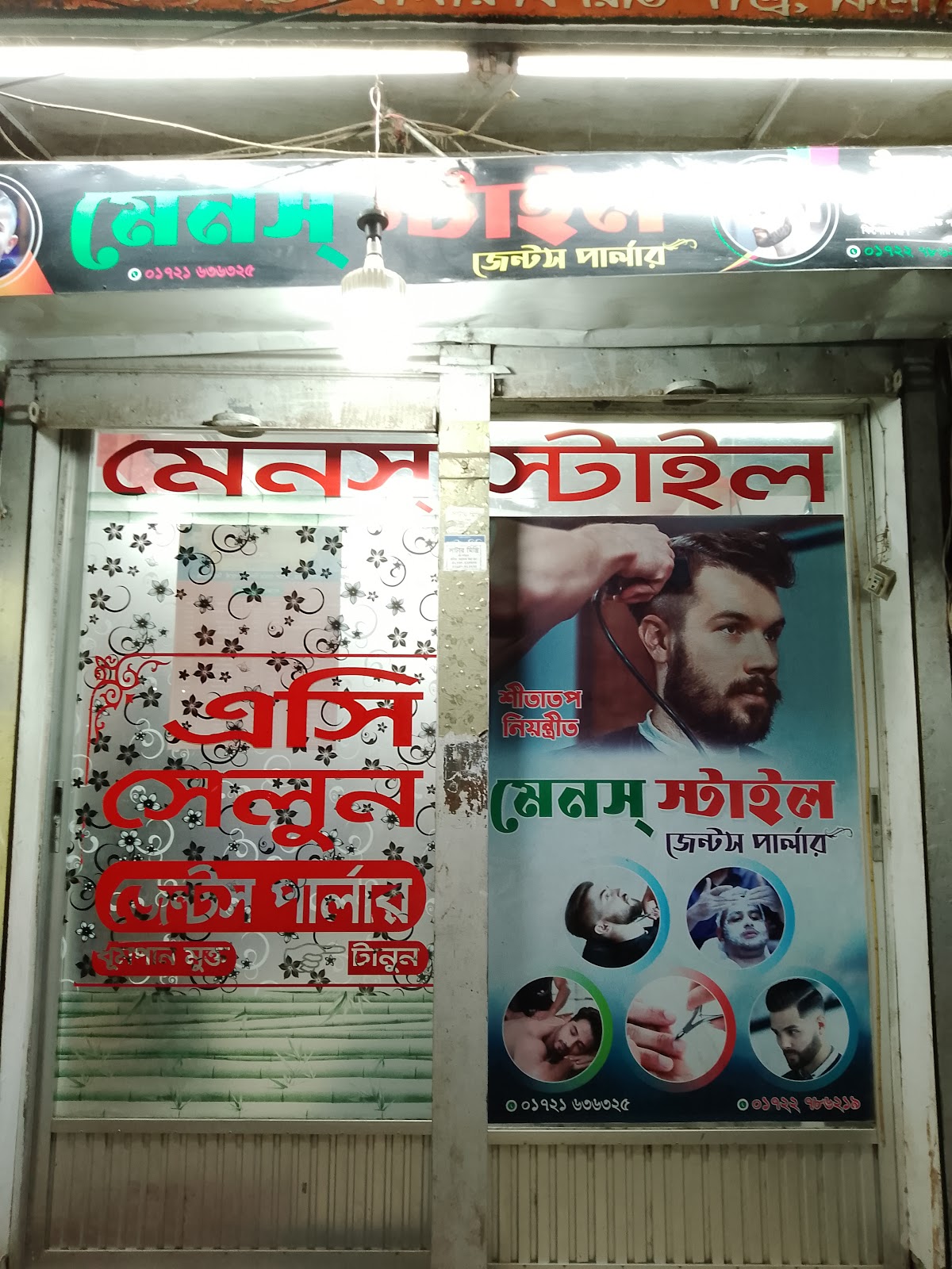 Mens Style Gents Parlor
