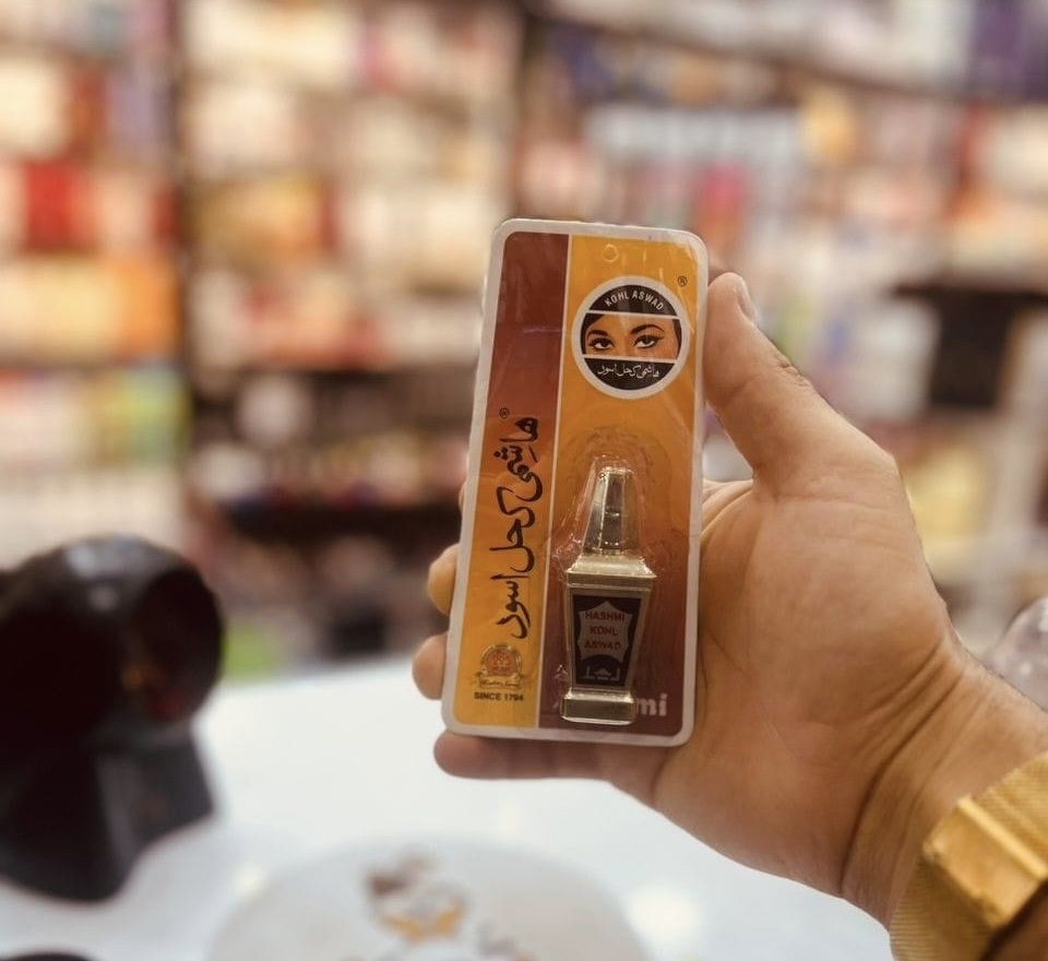 Al-Muntasir for Perfumes and Cosmetics