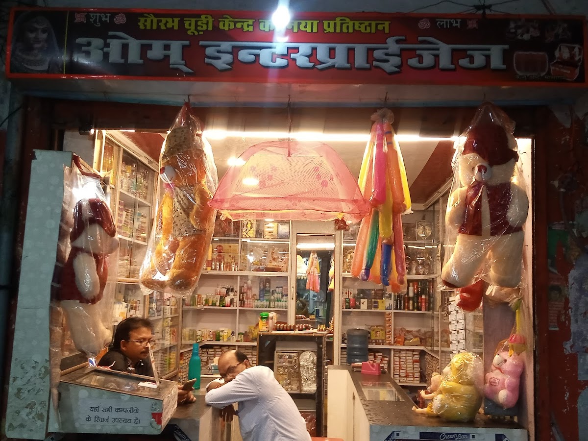 Cosmetic and Gift shop (Saurabh Churi Kendra)