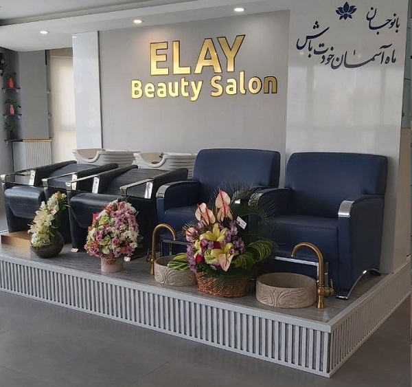 Elay Beauty Salon