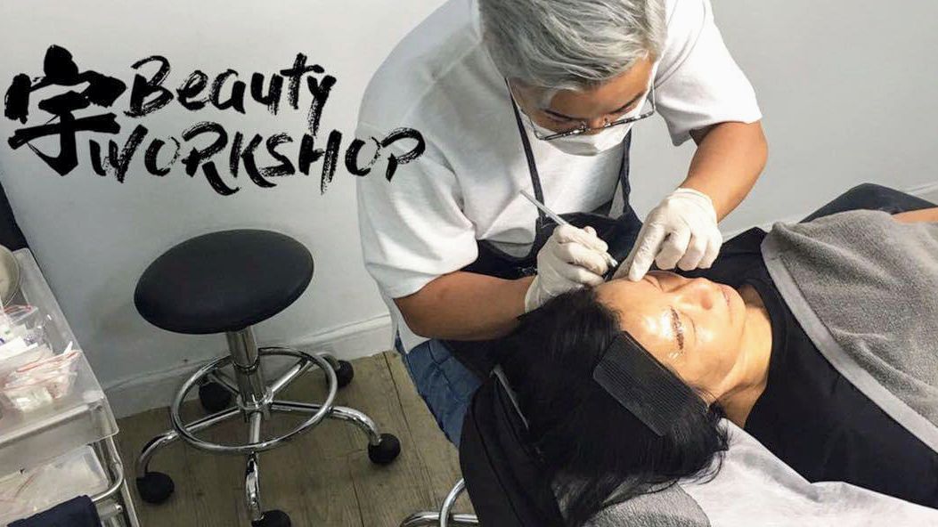 Yu Beauty Workshop | Kwun Tong Men's Eyebrow Shaping, Microblading & Powder Brow Specialist