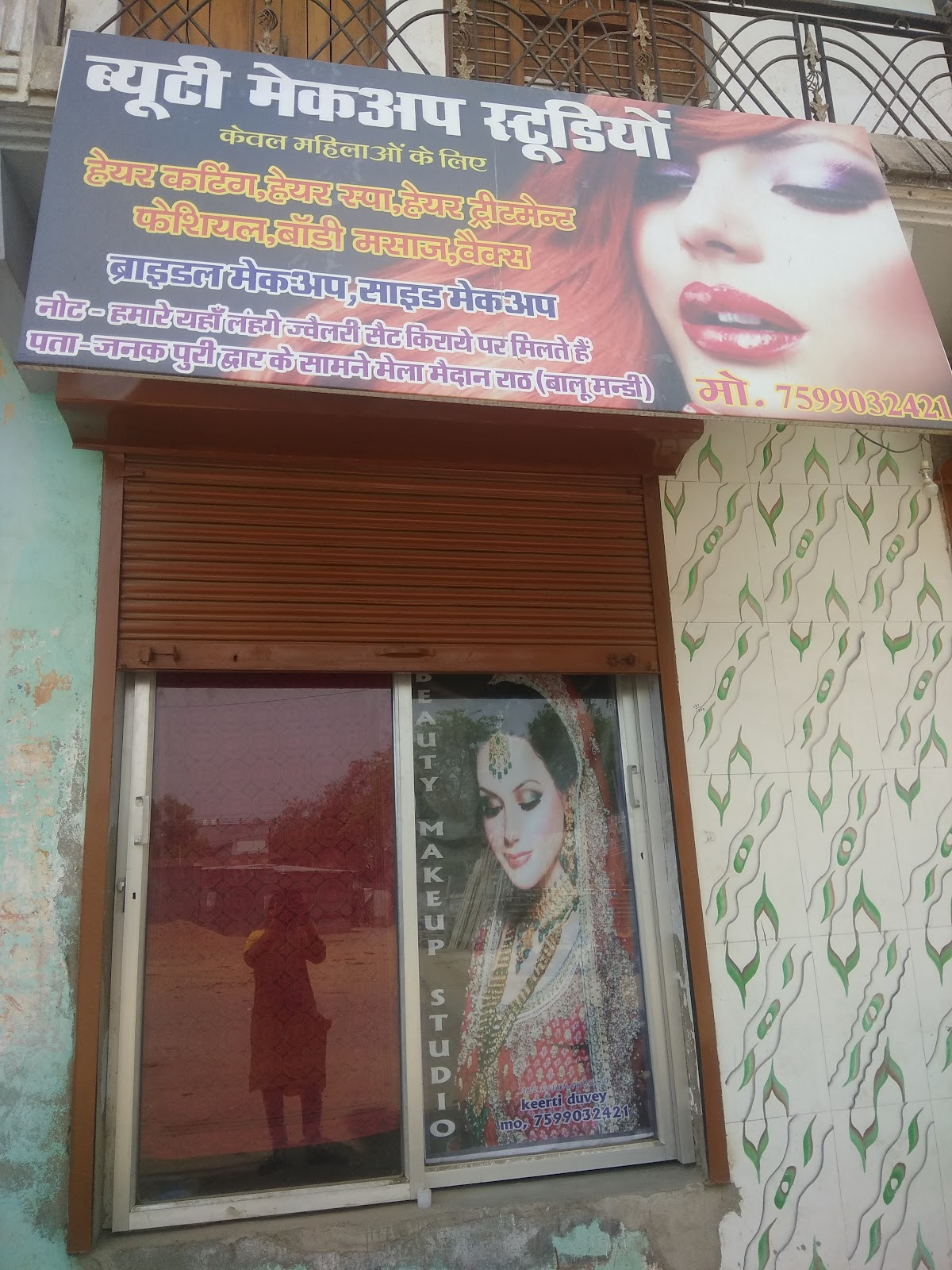 Beauty Makeup Studio