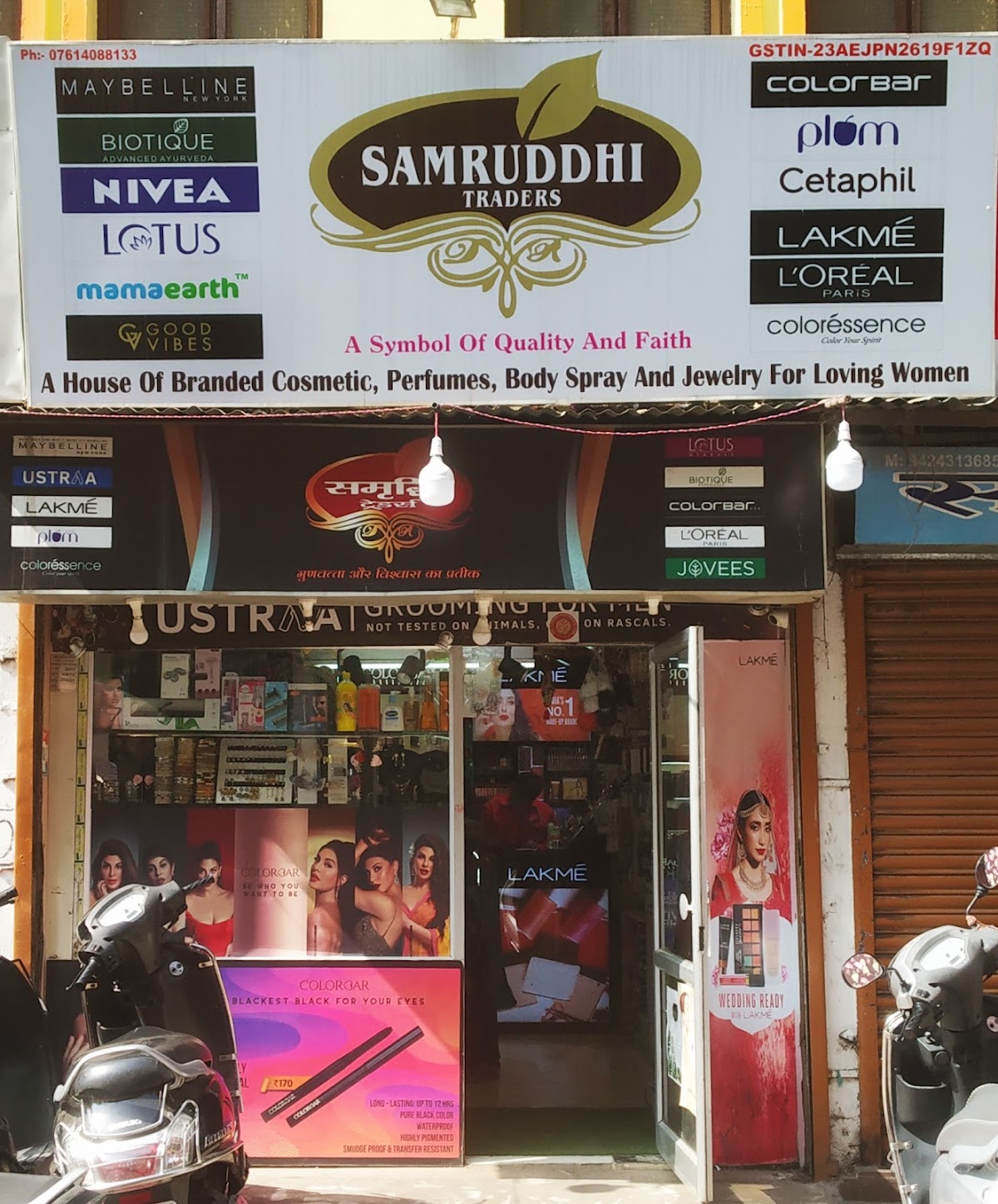 Samruddhi Traders - Cosmetic Shop