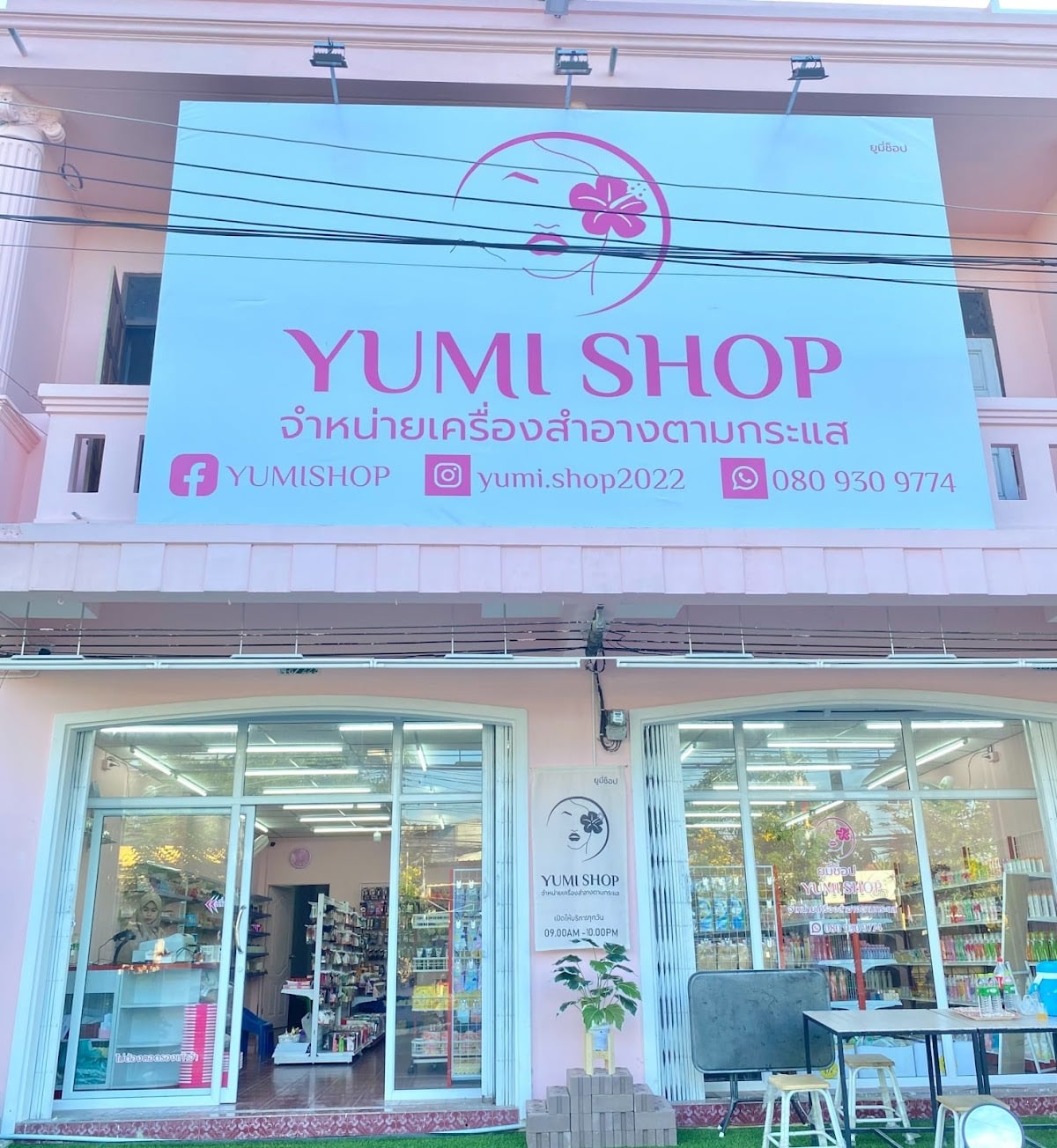 Yumi Shop