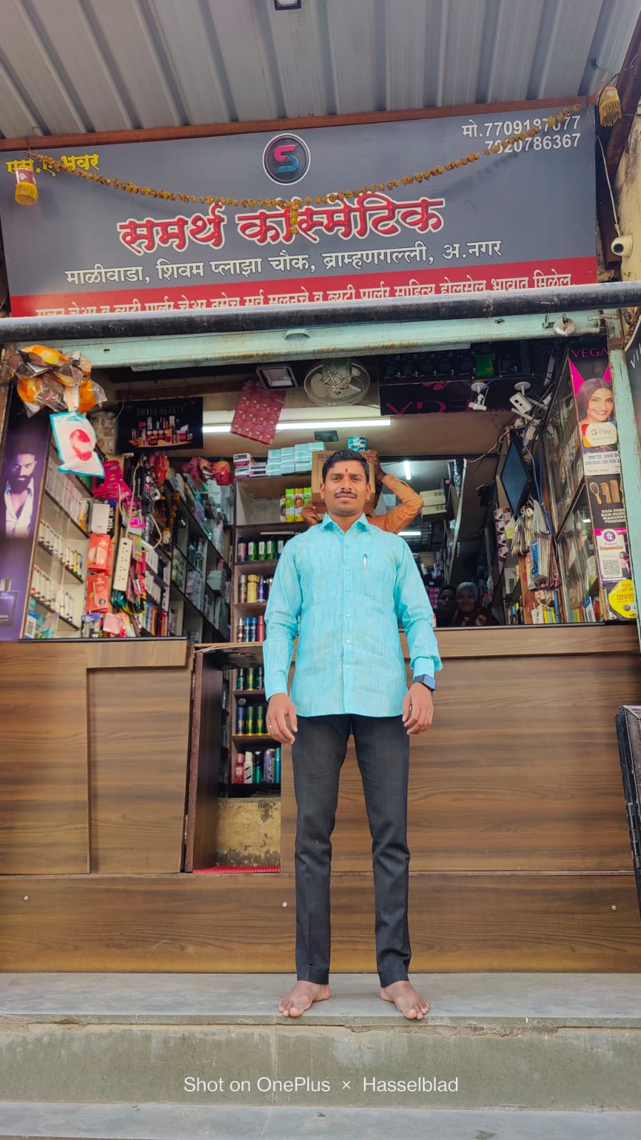 Samarth cosmetics