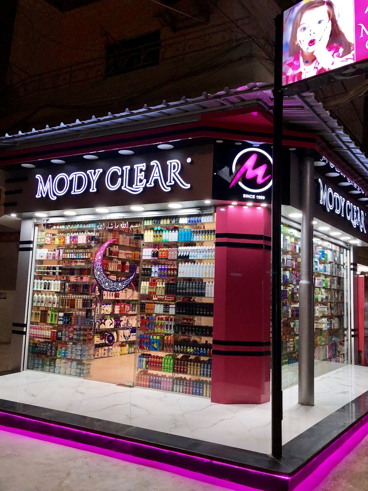 Moody Clear