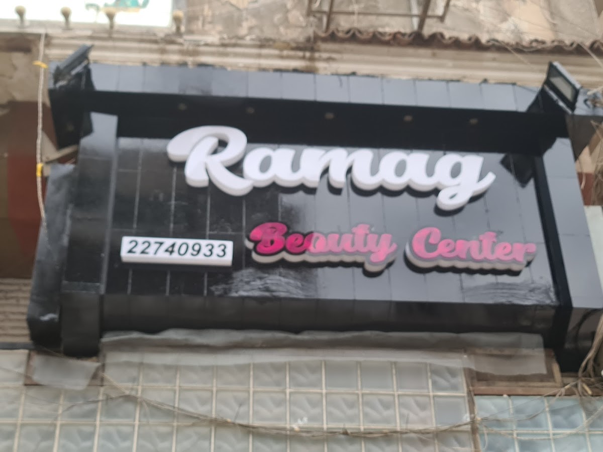 Ramag Beauty salon