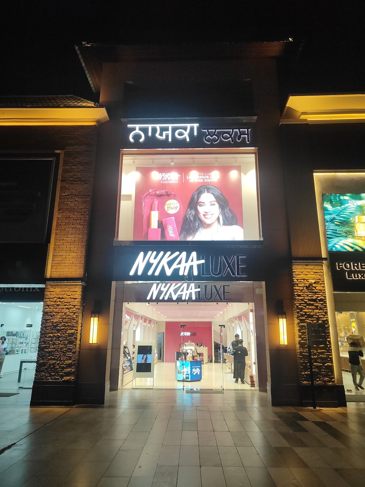 Nykaa Luxe