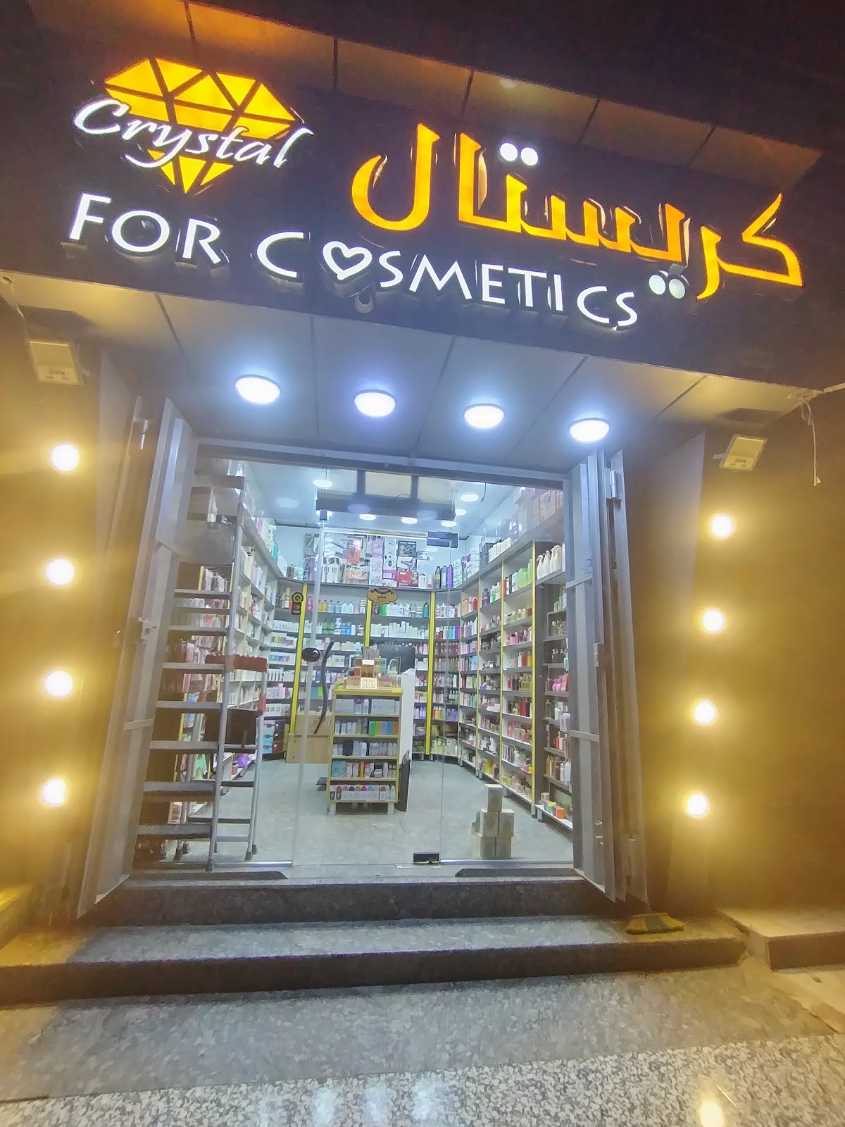 Crystal Cosmetic