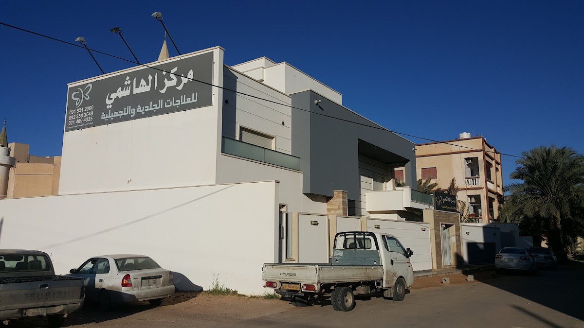 Elhashme Dermatology and Aesthetics Center