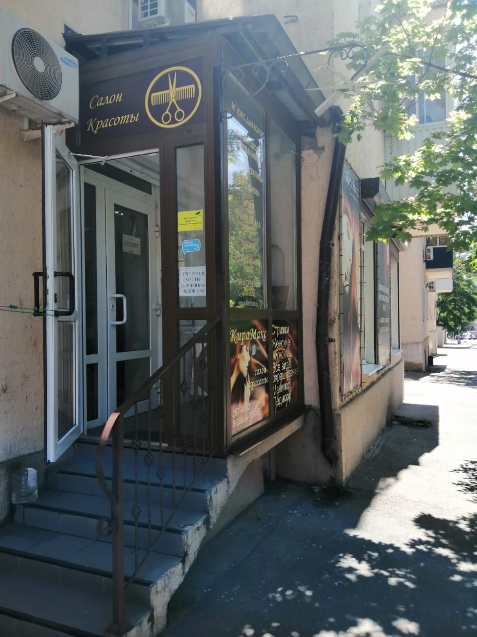 Studiya Yeleny Kramarenko