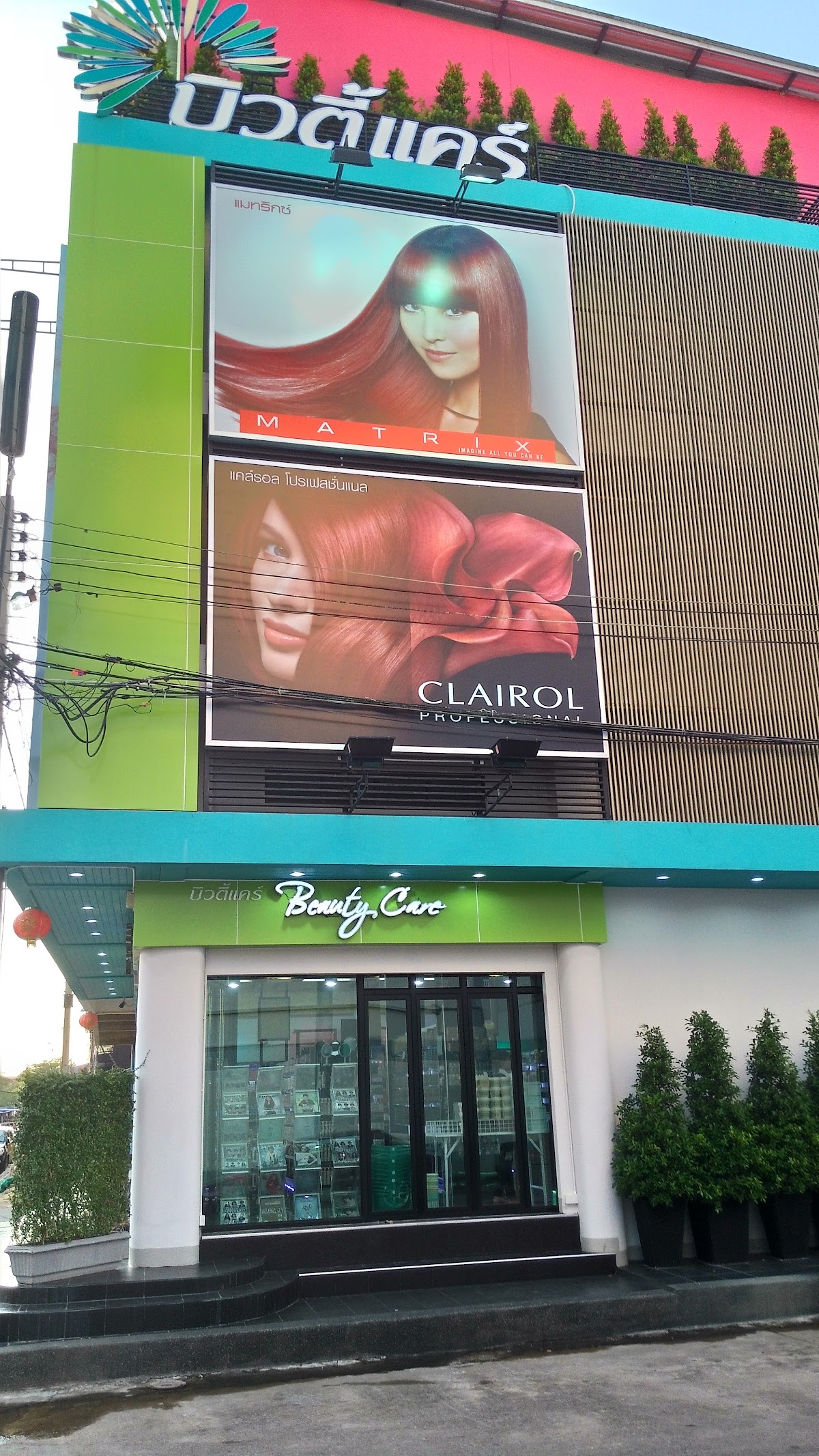 Beauty Chanthaburi