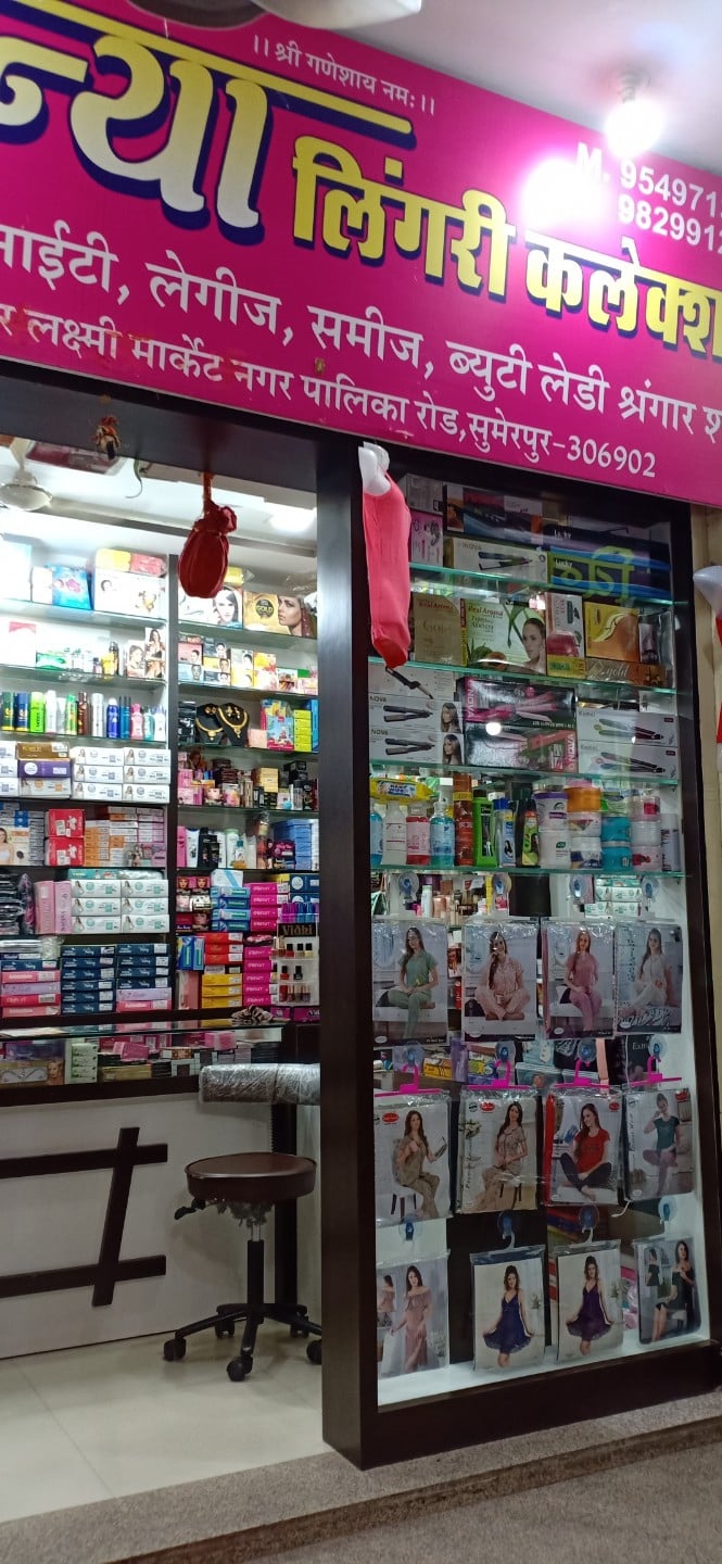 Lakshmi beauty hub