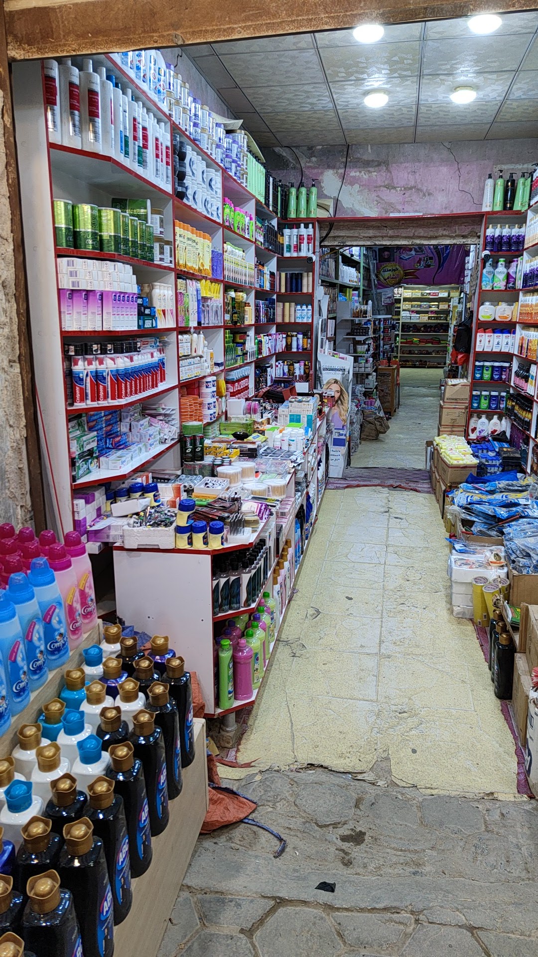 Cosmetic Murtada Al-Shami