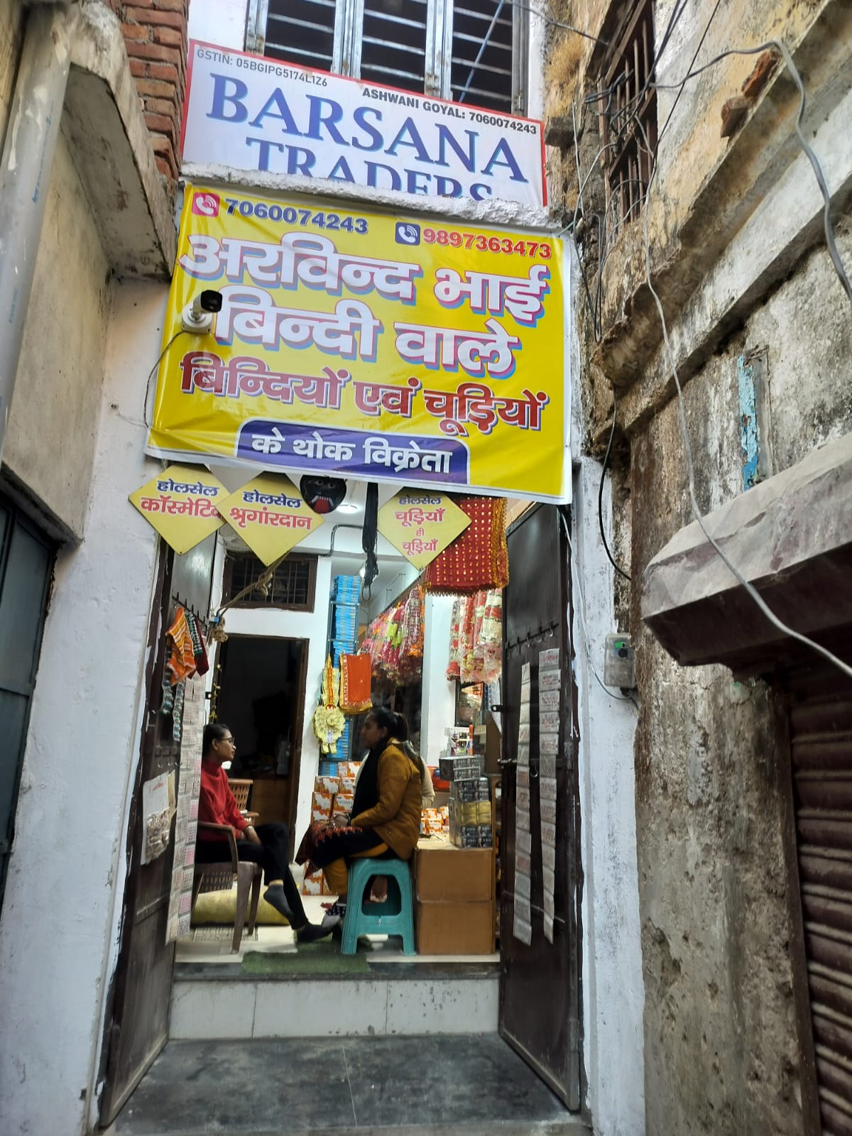 Arvind Bhai Bindi Wale