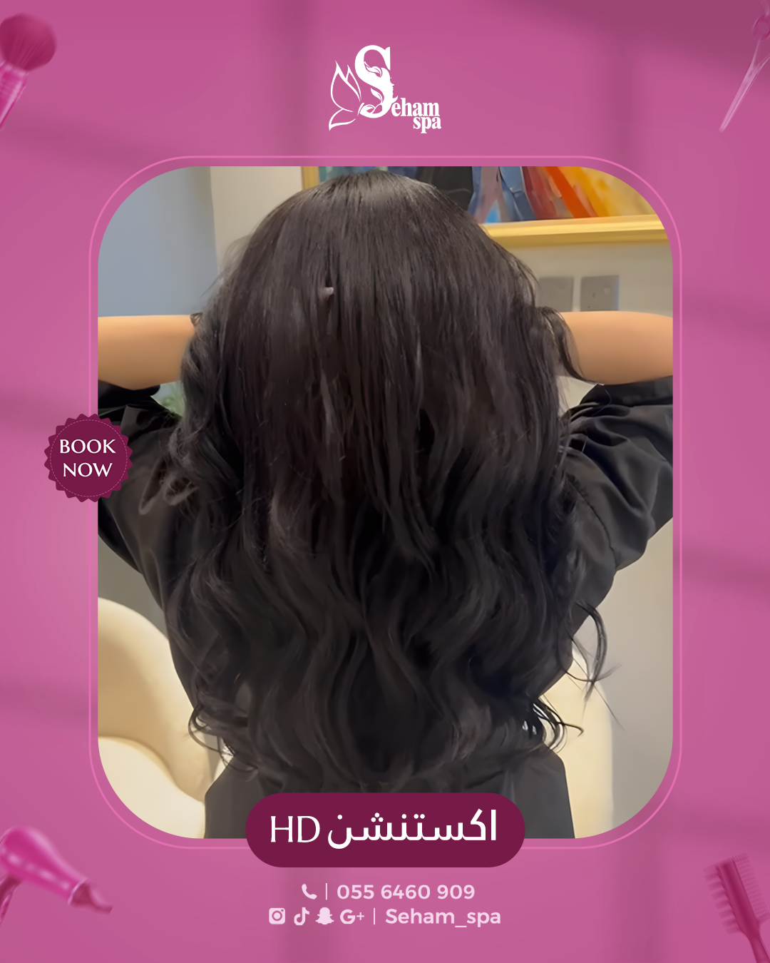 Seham Spa Women's Salon