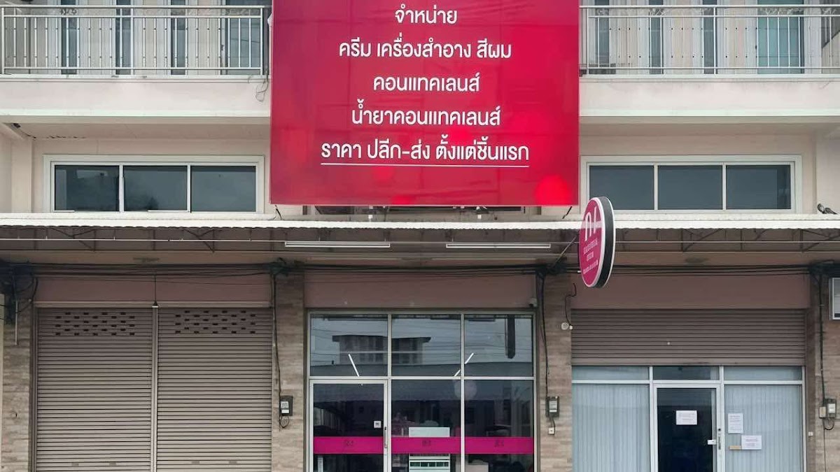 Bjbeautifulshop (Dan Chang Branch)