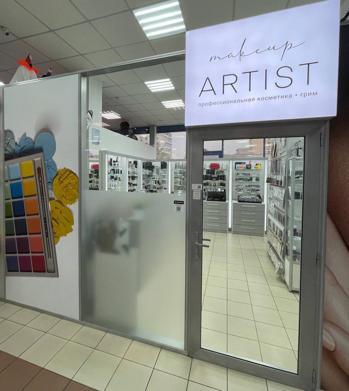 Makeup ARTIST