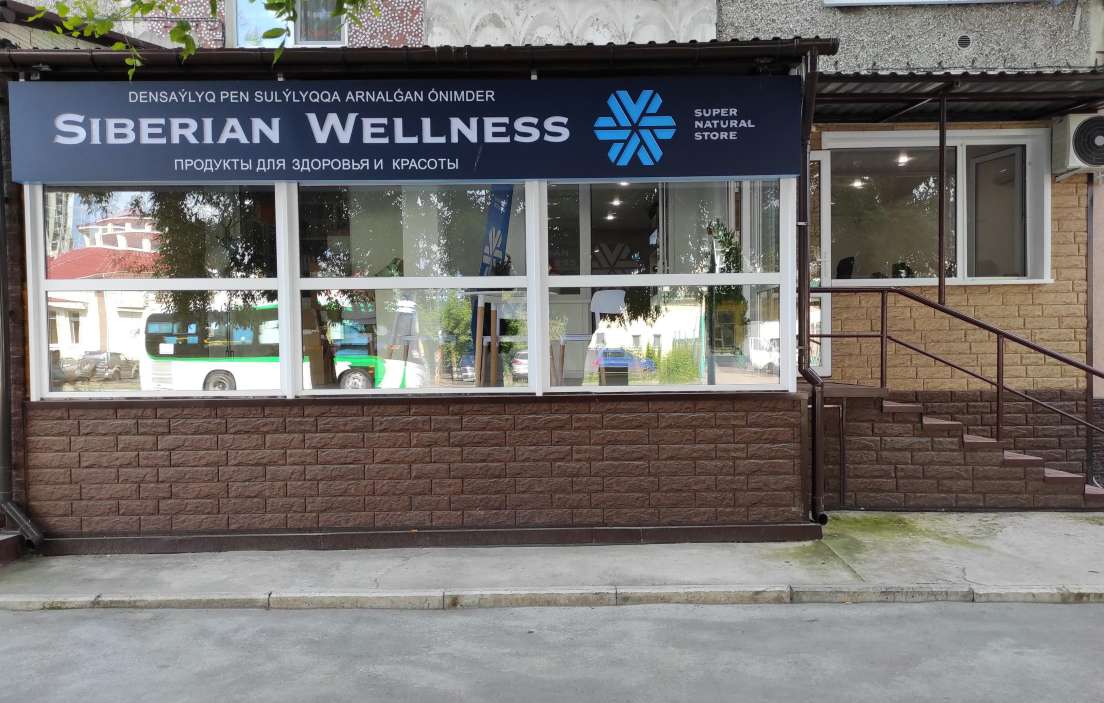 Siberian Wellness