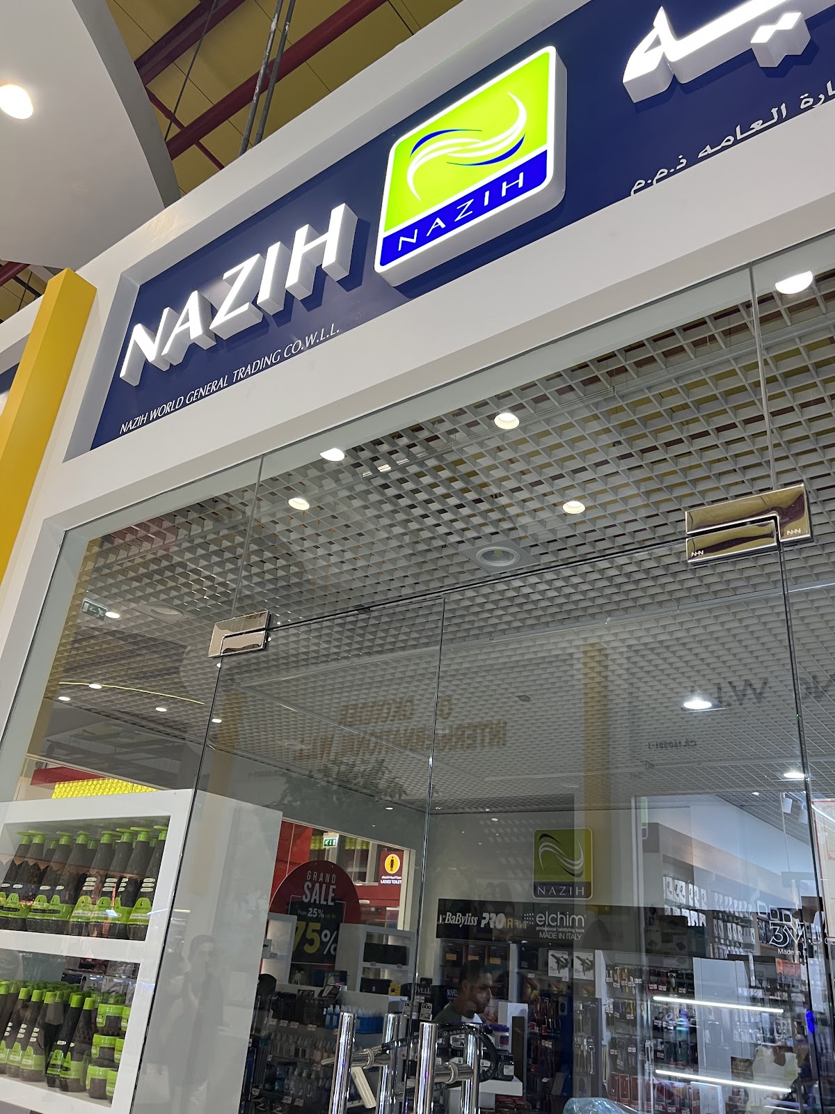 Nazih Cosmetics