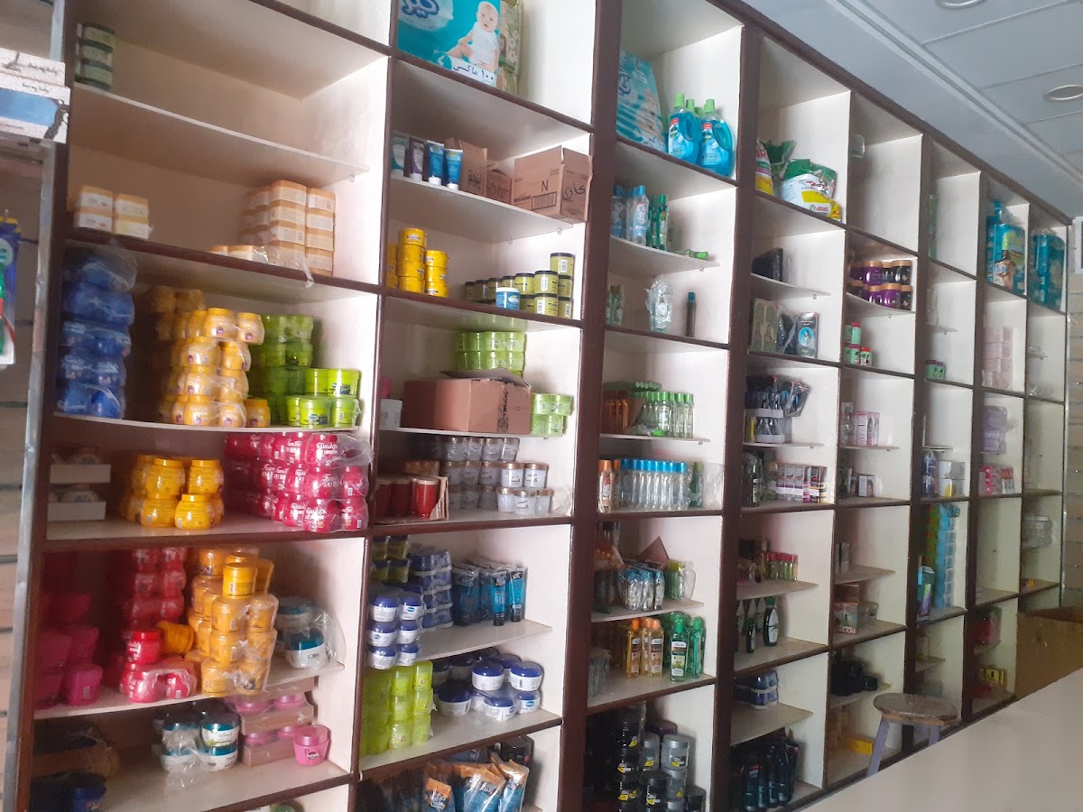 Al-Farouk for Cosmetics and Medical Supplies