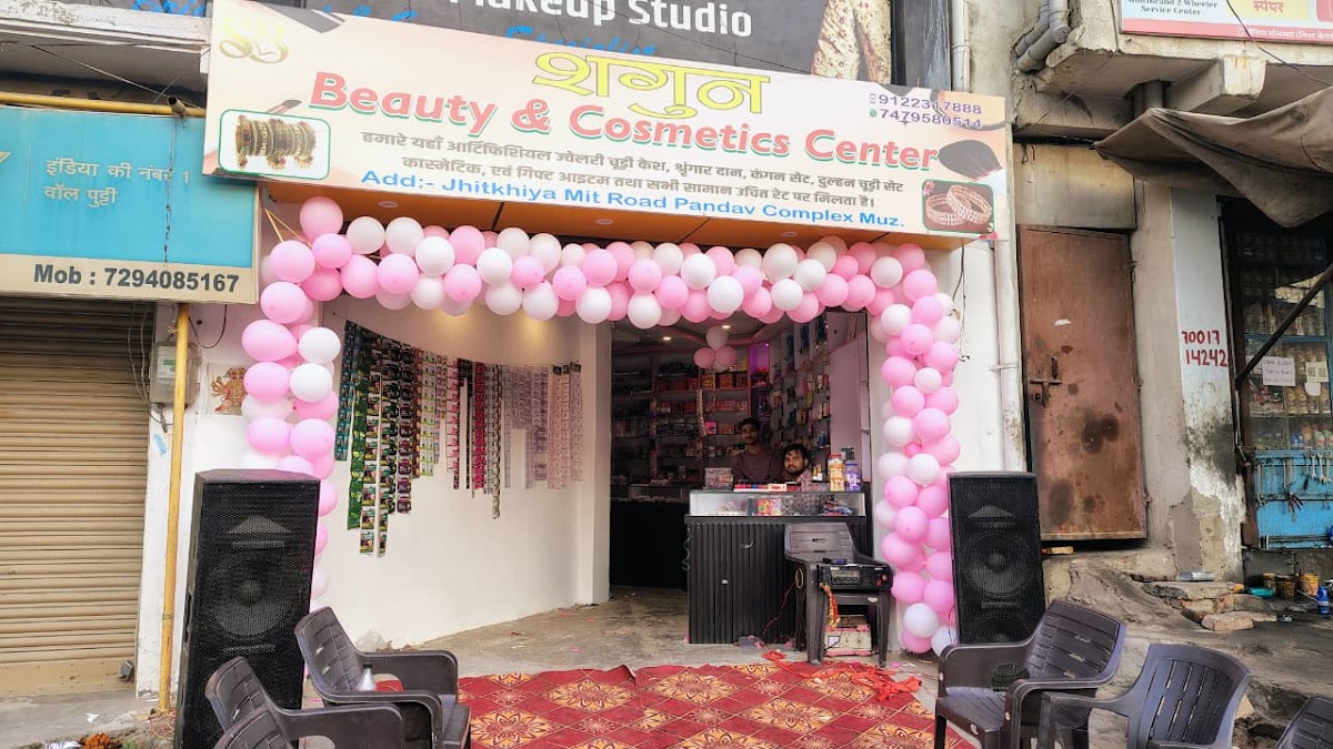 Shagun Cosmetics & Gift Corner