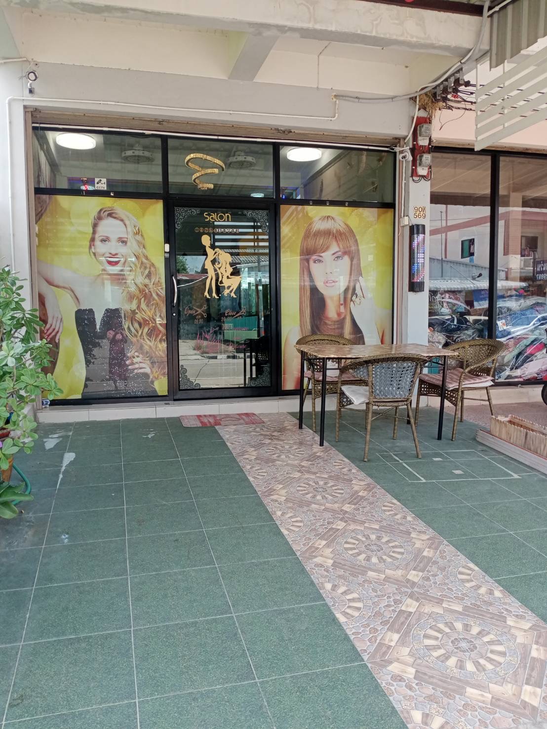 Salon Home of Stars