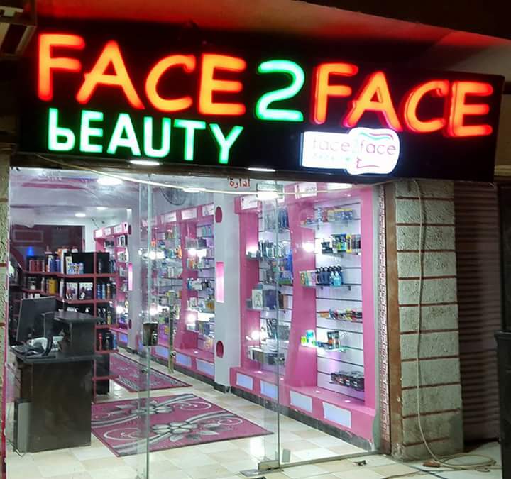 Face to Face Cosmetics