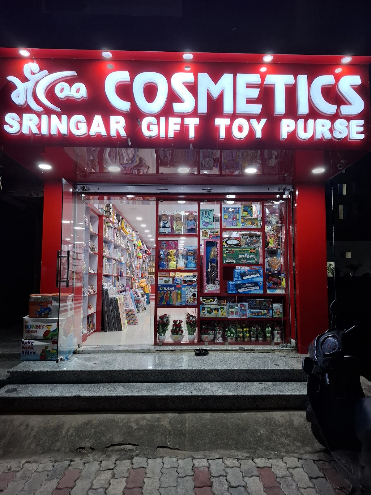 Maa Cosmetics
