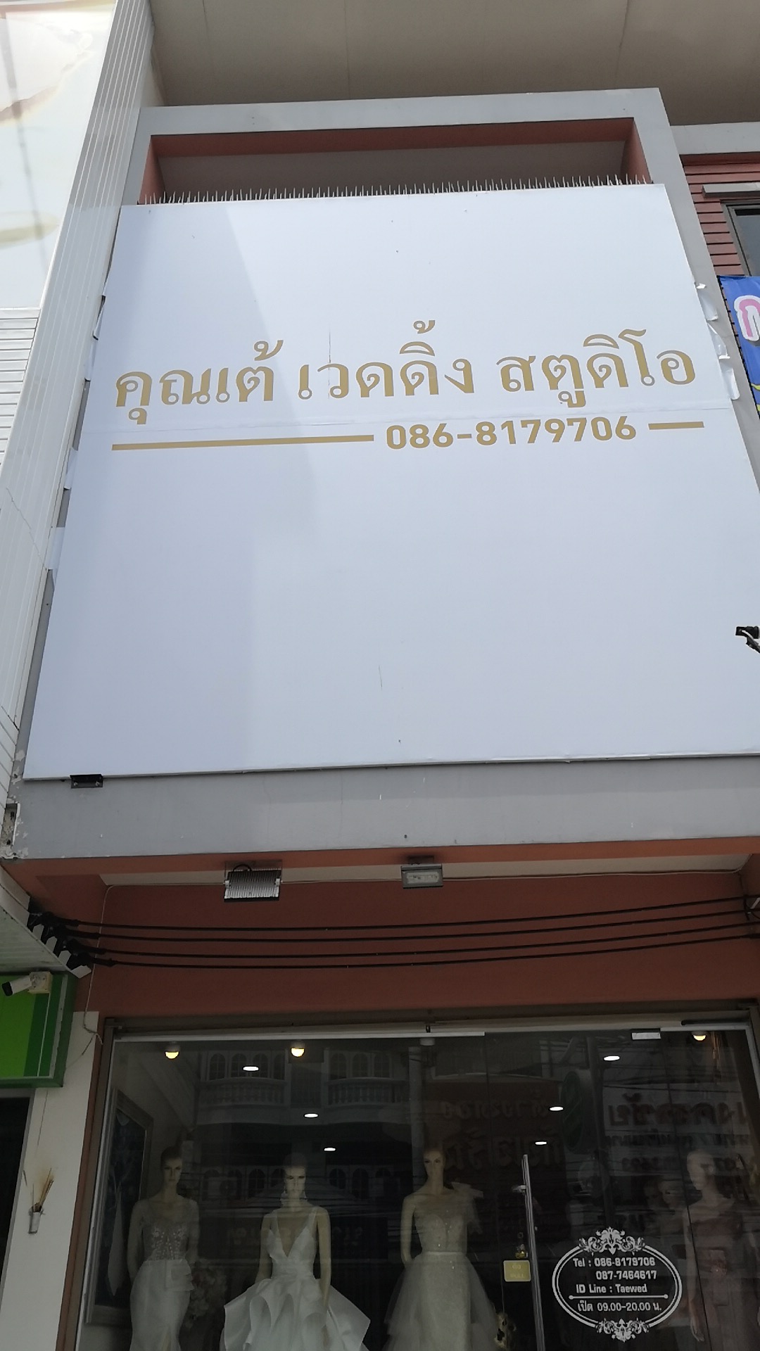 Tae Wedding Studio