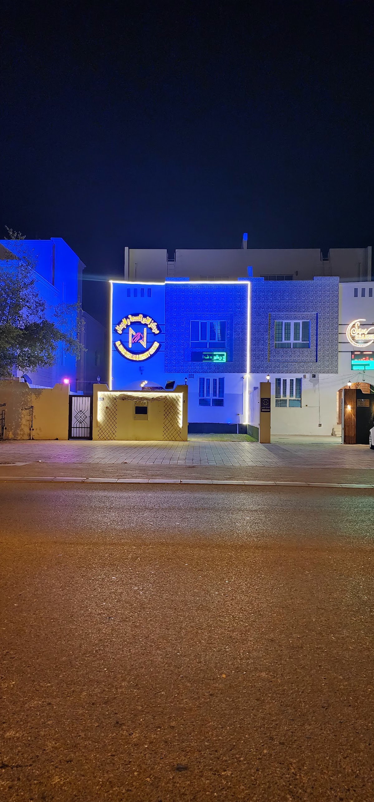 Al Noor Health & Beauty Center