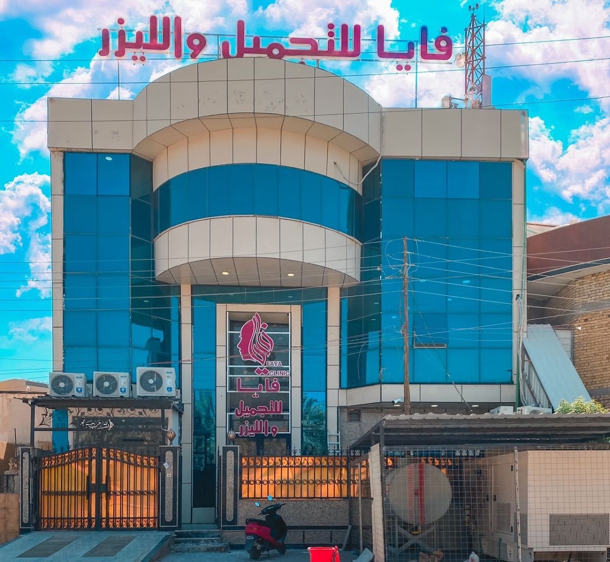 Faya Beauty and Laser Center
