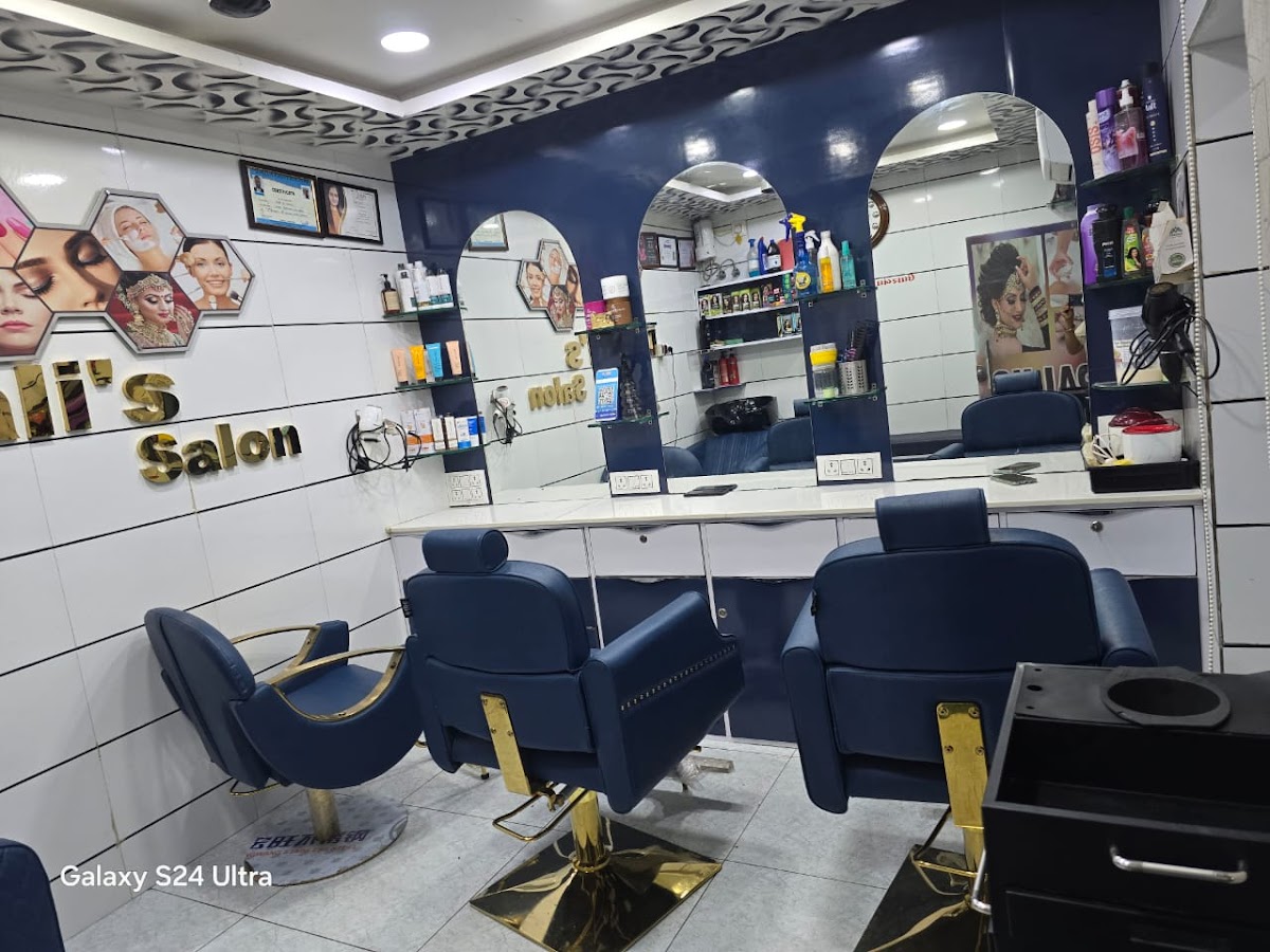 Dipali Beauty Parlour
