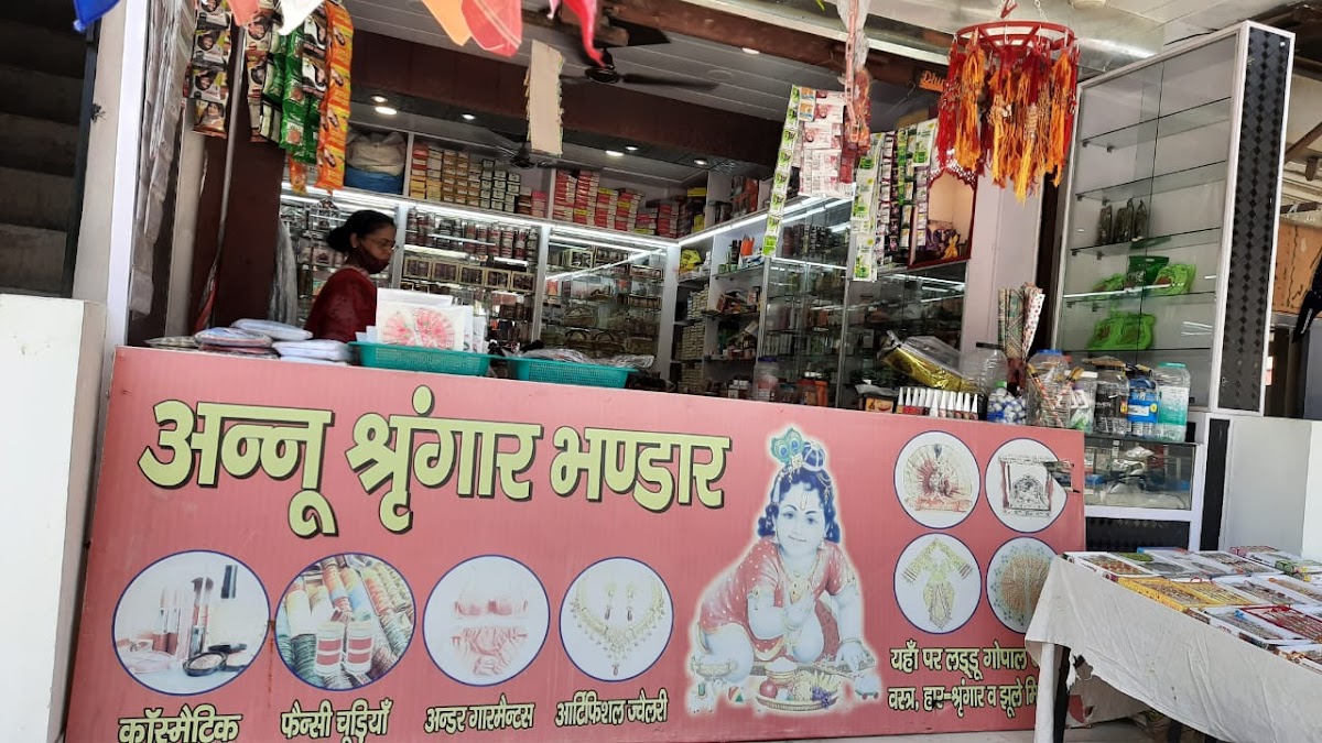 Annu Shringhar Bhandhar