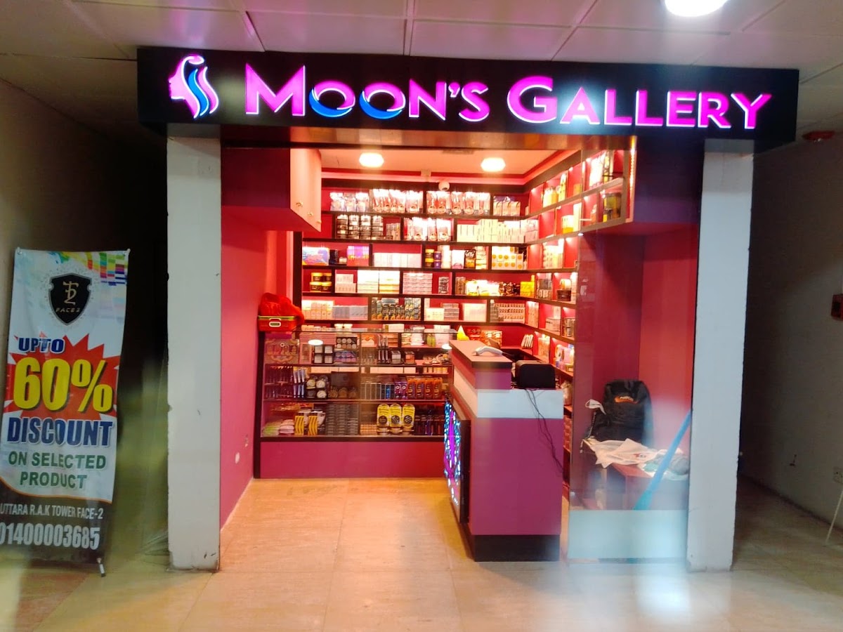 Moon's Gallery
