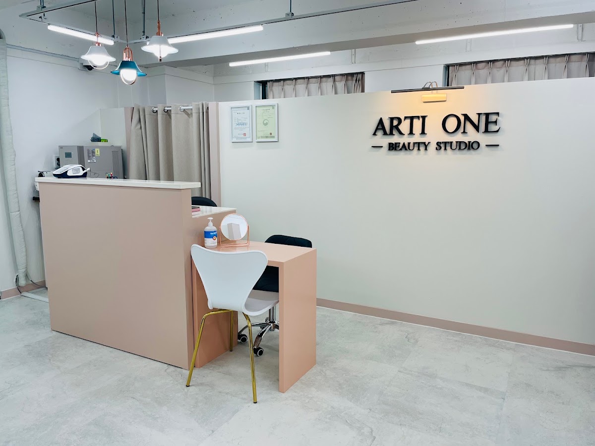Atione Beauty Studio