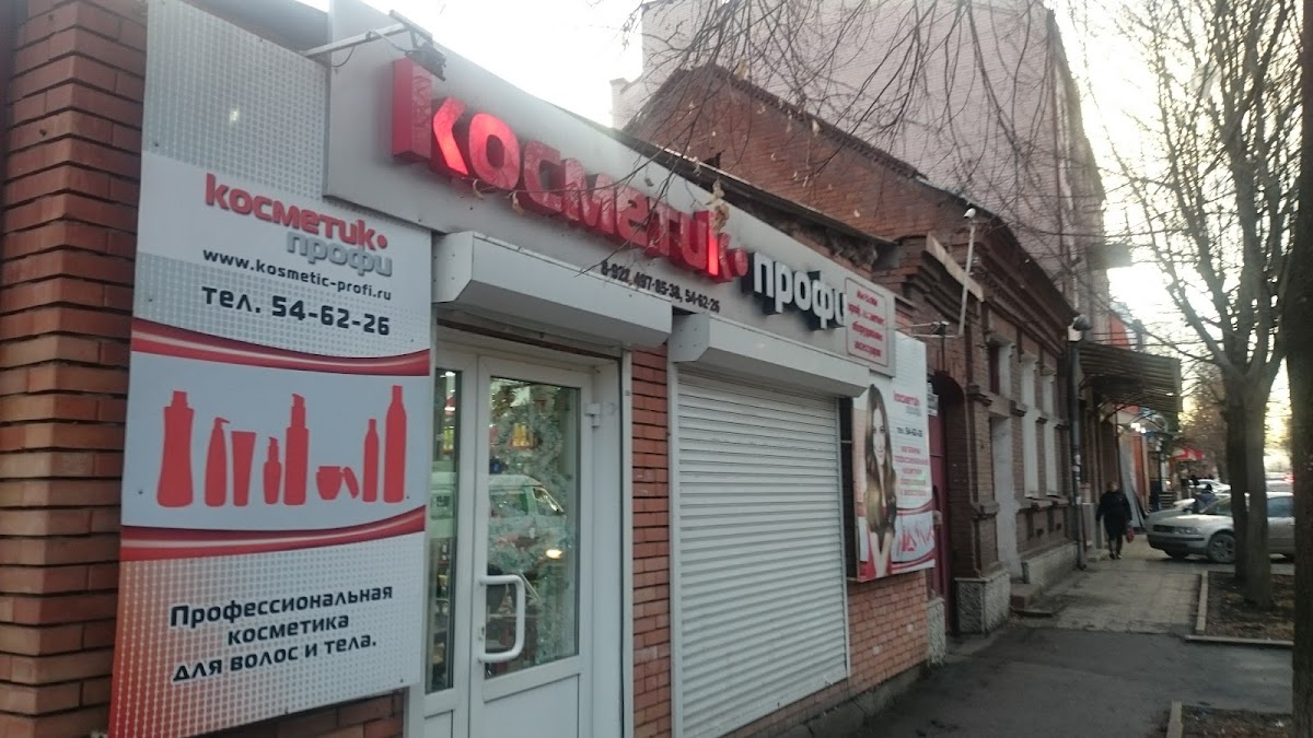 Kosmetik-Profi