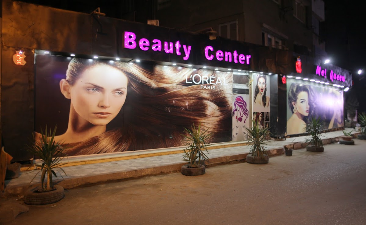 Me!Queen Beauty Center