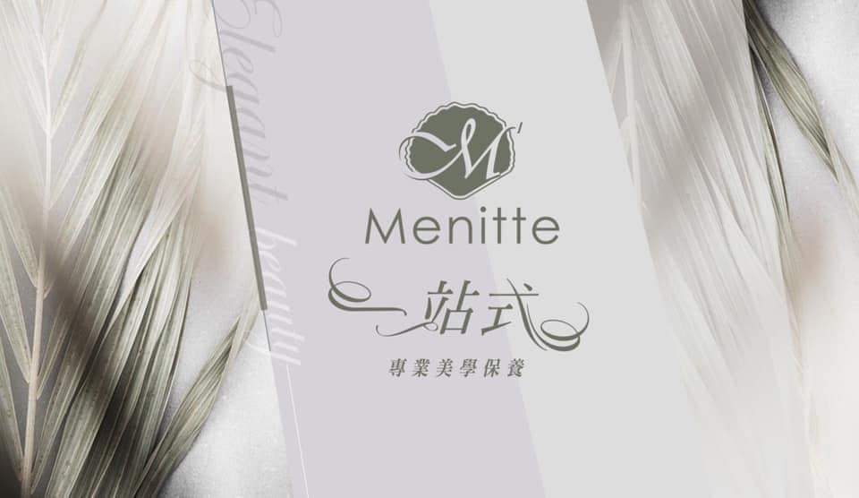 Menitte Meili Te Jian Fa Mei Xue Zhong Xin