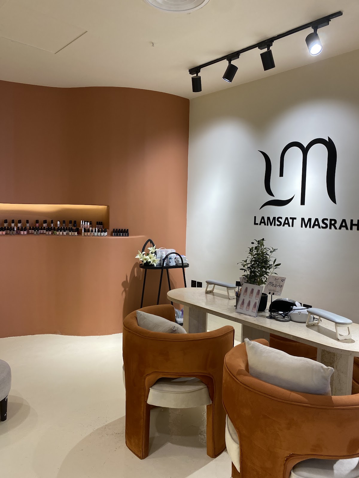 Lamsat Masarra Salon