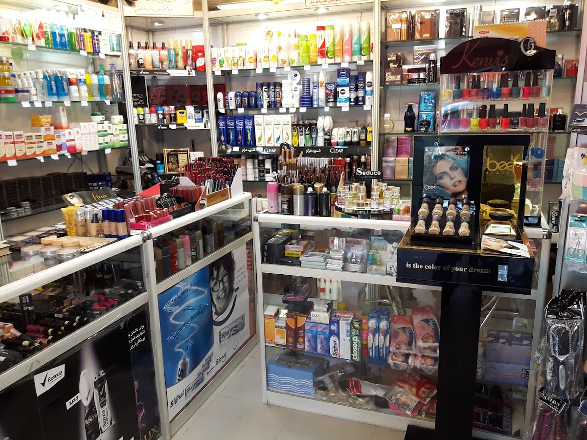 Saymah Cosmetics and Health Supplies