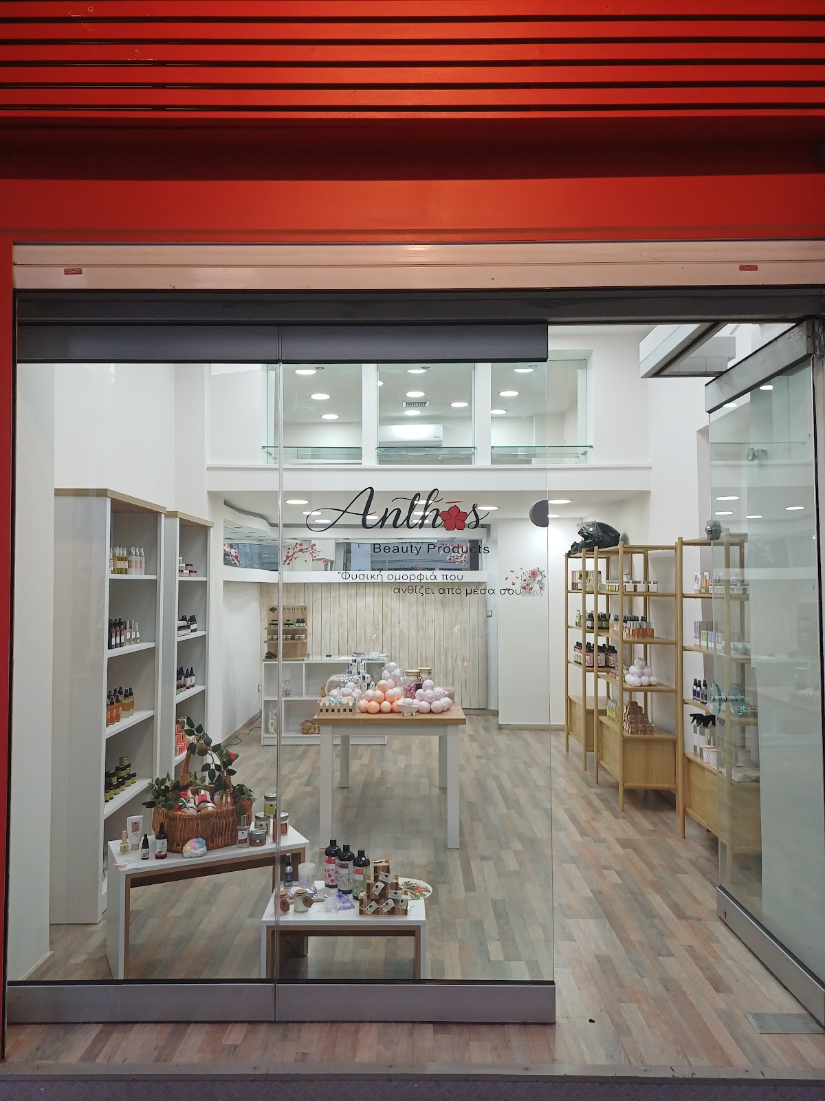 Anthos beauty products