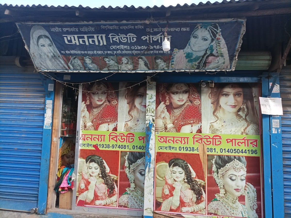 Anonna Beauty Parlour