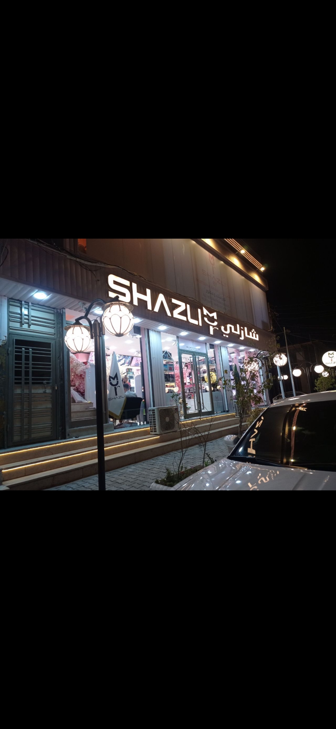 Cosmetic Shazly